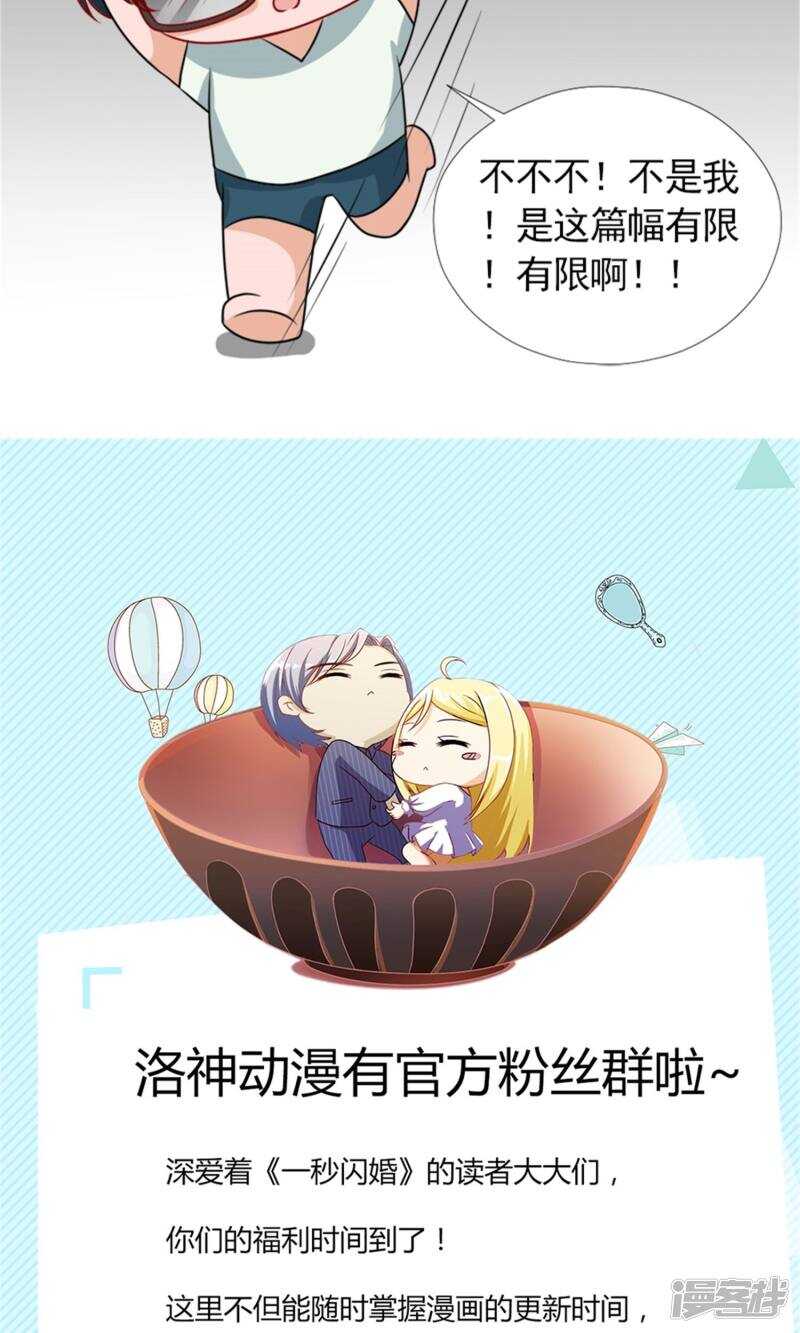 第41话 林悠然的父母来了-第41话