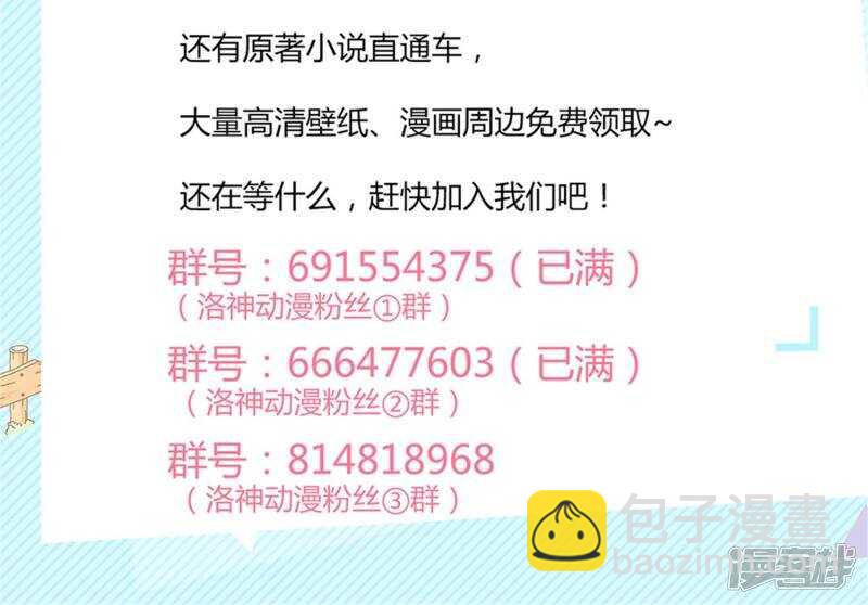 第41话 林悠然的父母来了-第41话