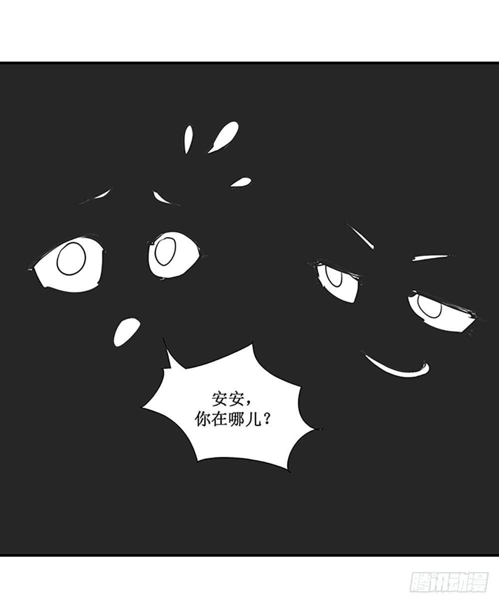 国庆免费小剧场-第43话