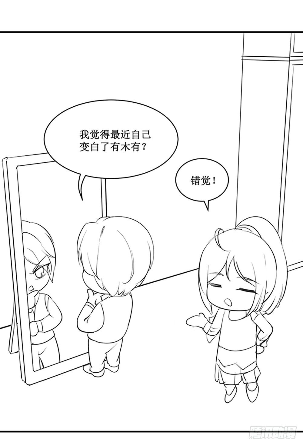 国庆免费小剧场-第43话