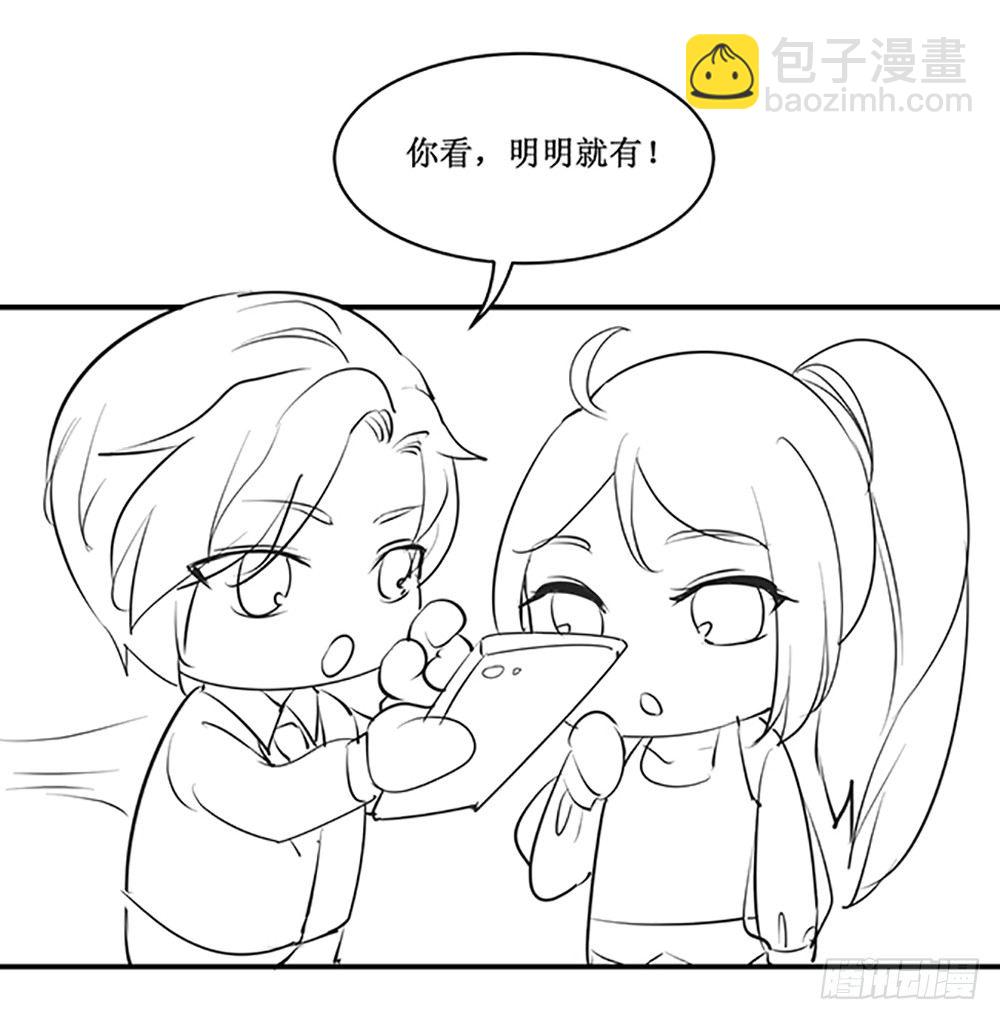 国庆免费小剧场-第43话