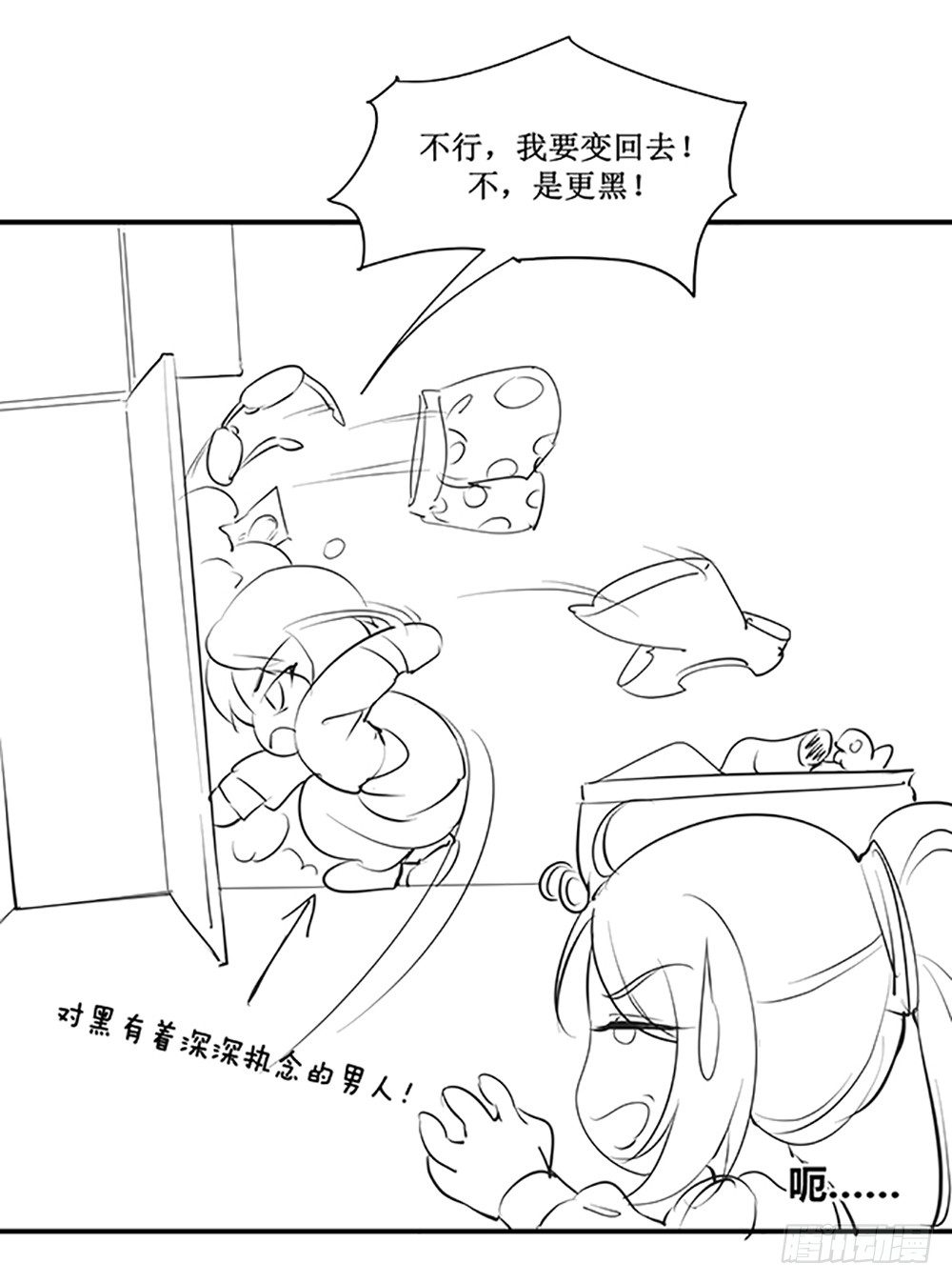 国庆免费小剧场-第43话