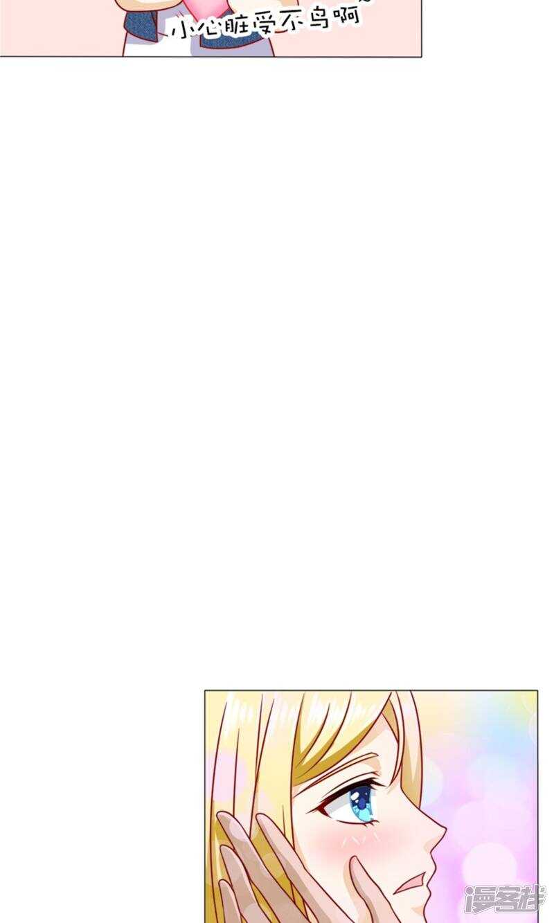 第44话 我最爱的女人-第45话