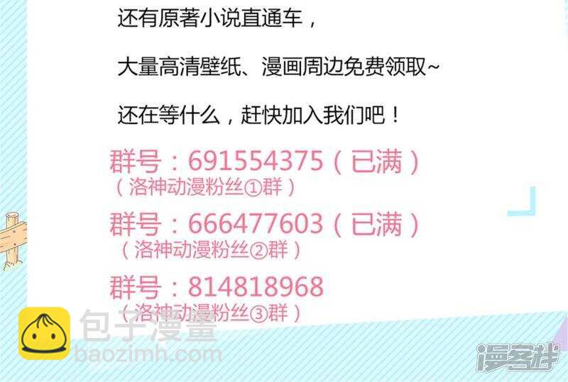 第44话 我最爱的女人-第45话