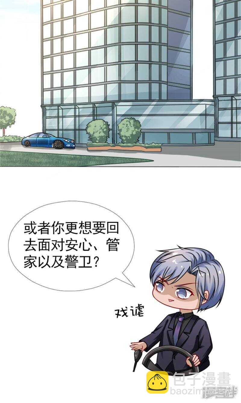 第46话 突如其来的客户们-第47话