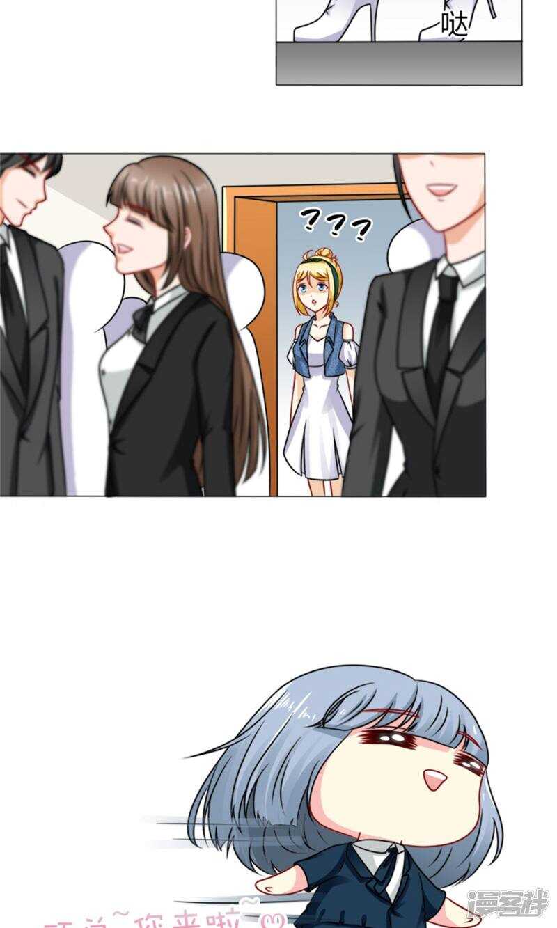 第46话 突如其来的客户们-第47话