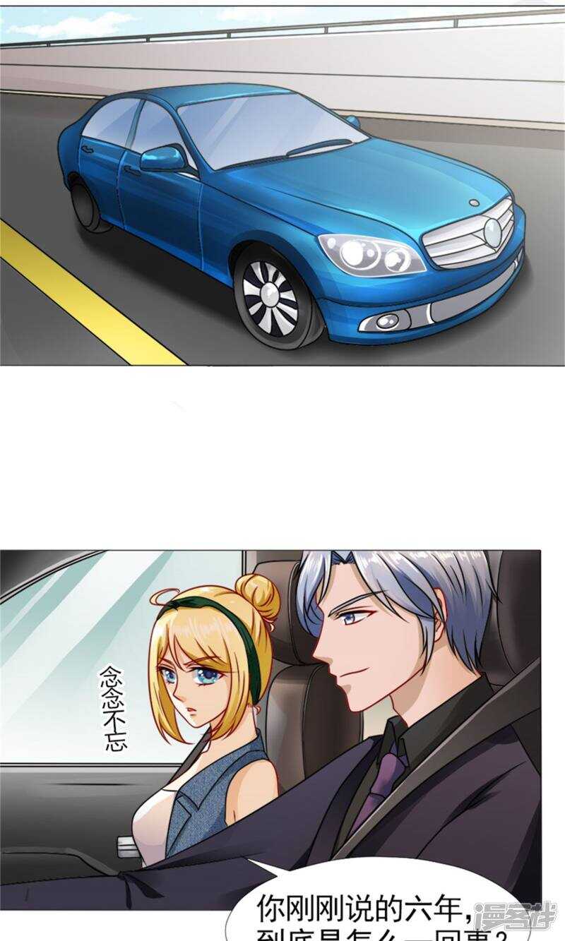 第46话 突如其来的客户们-第47话