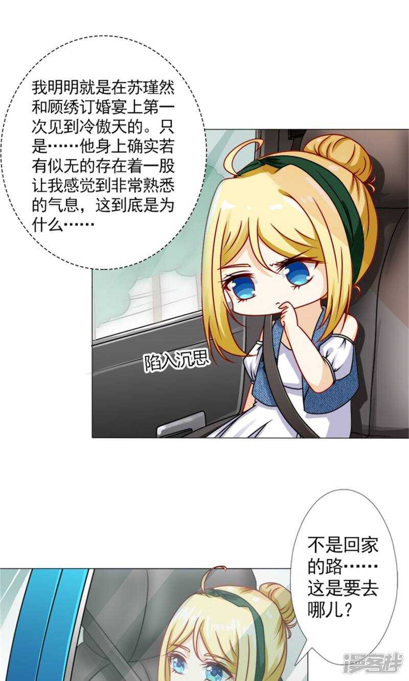 第46话 突如其来的客户们-第47话