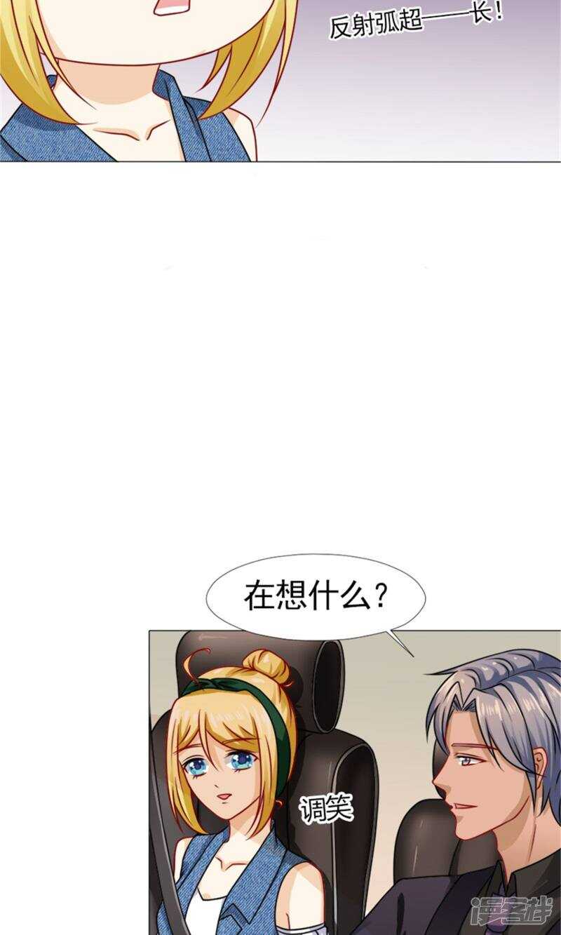 第46话 突如其来的客户们-第47话