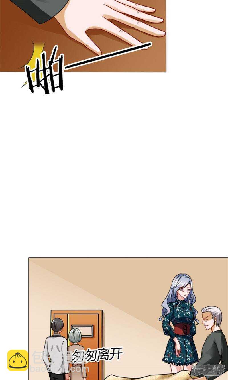 第48话 没有什么比你重要-第49话