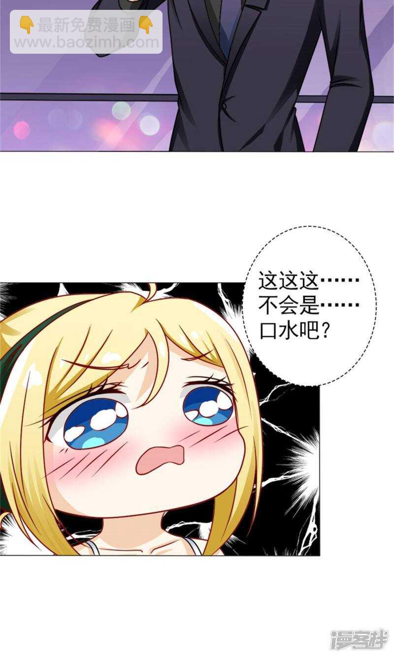 第48话 没有什么比你重要-第49话