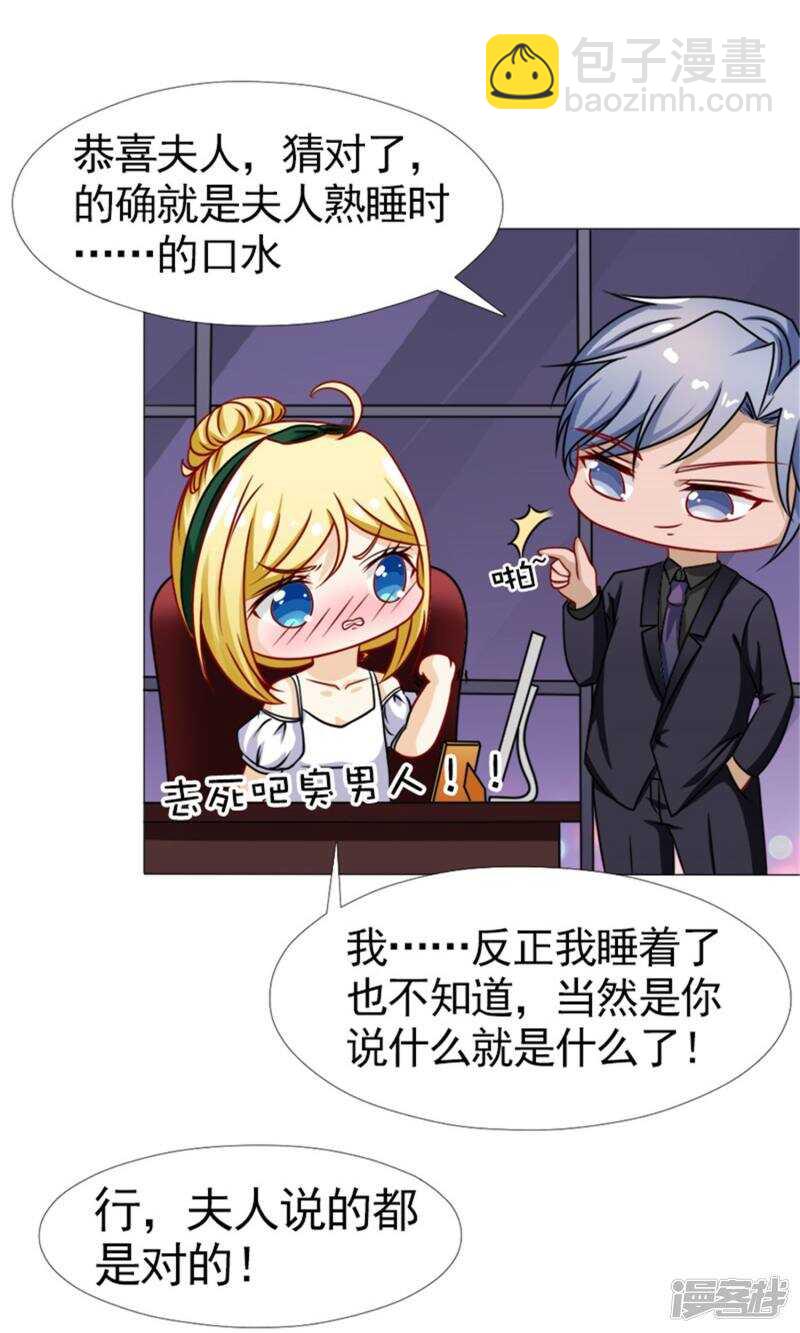 第48话 没有什么比你重要-第49话