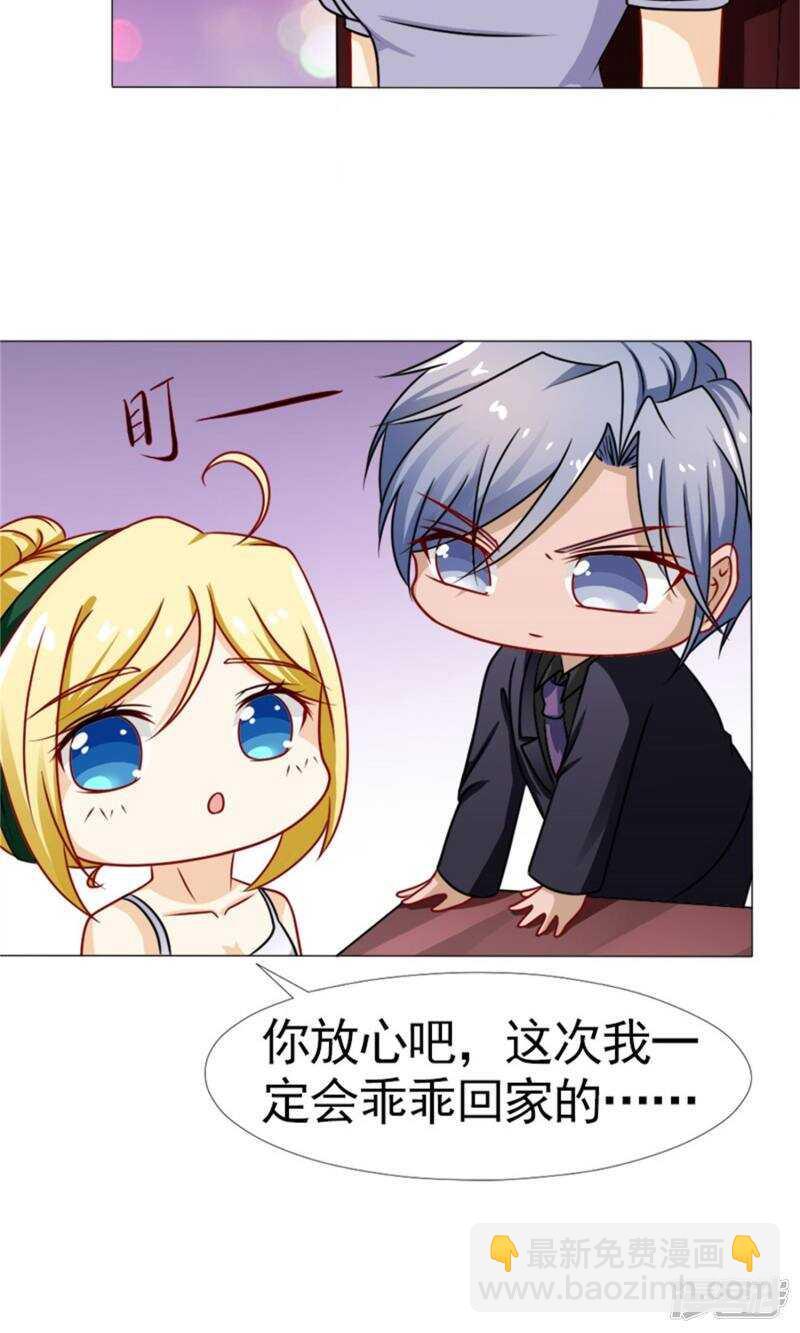 第48话 没有什么比你重要-第49话