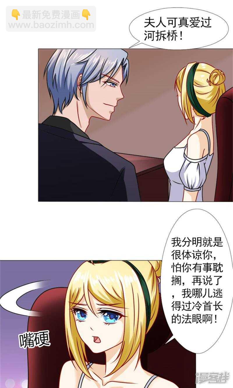 第48话 没有什么比你重要-第49话