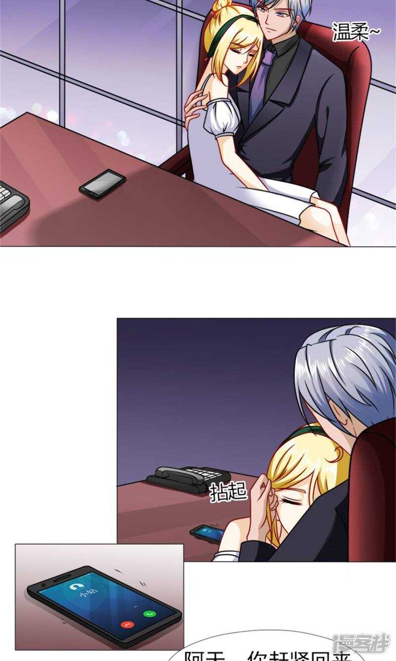 第48话 没有什么比你重要-第49话