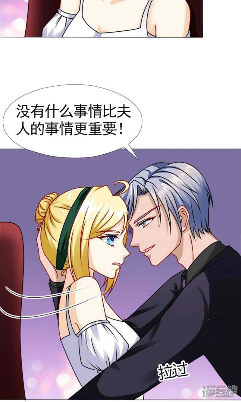 第48话 没有什么比你重要-第49话