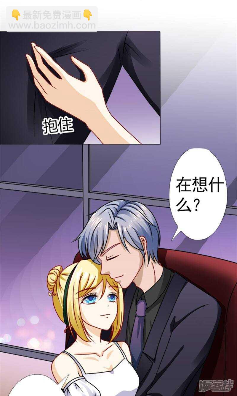 第48话 没有什么比你重要-第49话