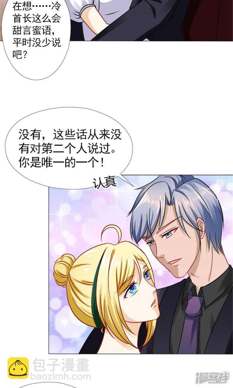 第48话 没有什么比你重要-第49话