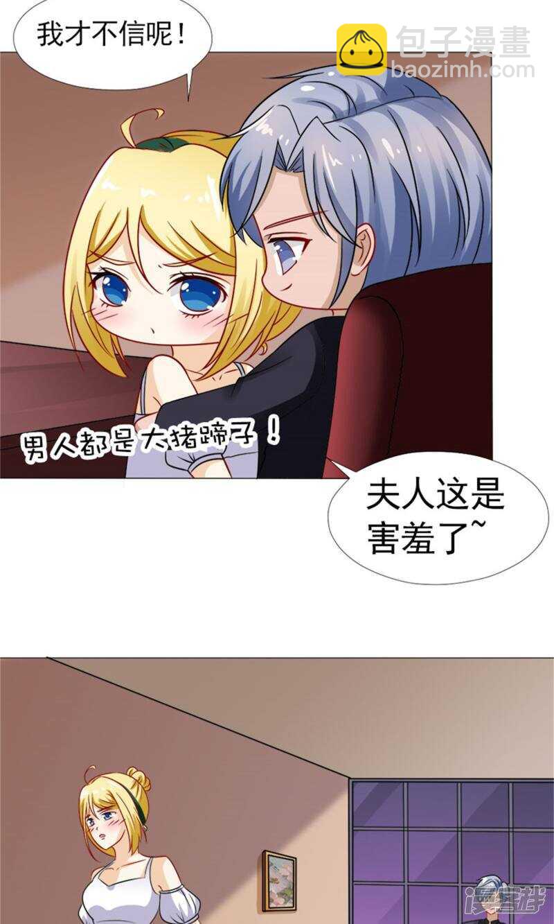 第48话 没有什么比你重要-第49话