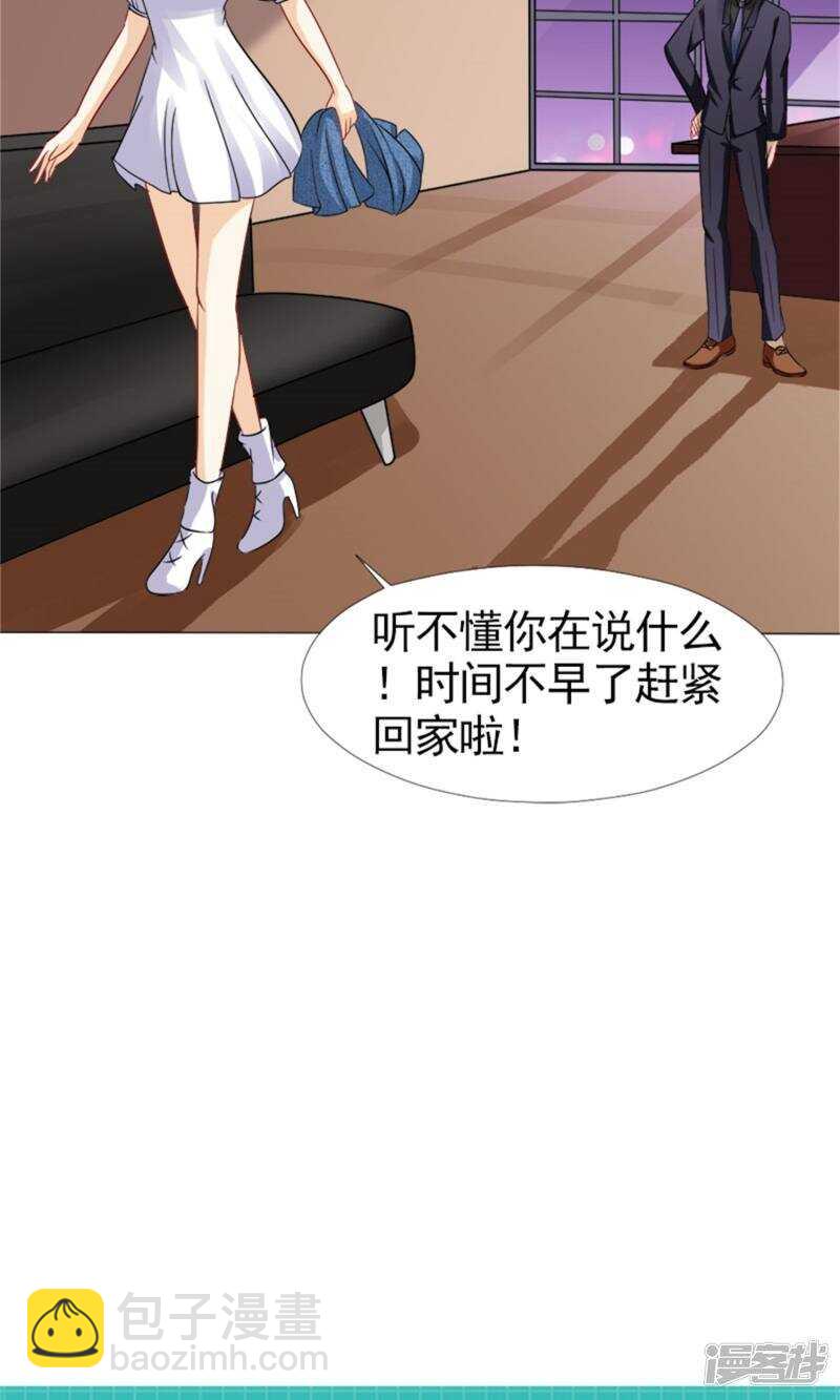 第48话 没有什么比你重要-第49话