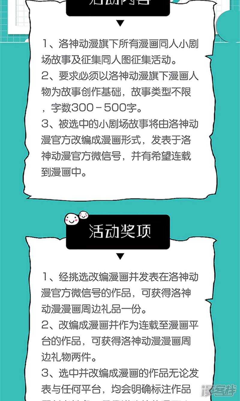 第48话 没有什么比你重要-第49话