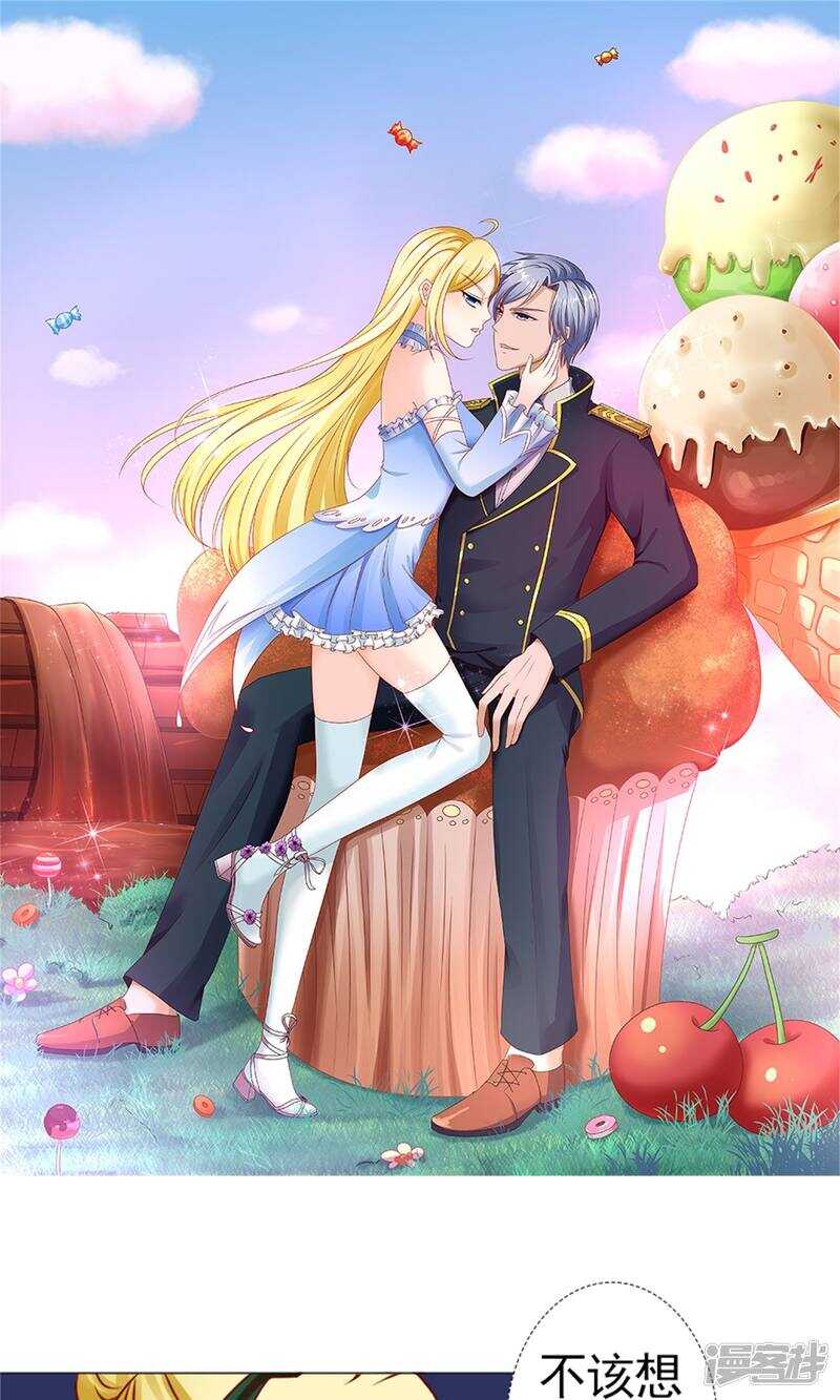 第50话 承诺-第51话