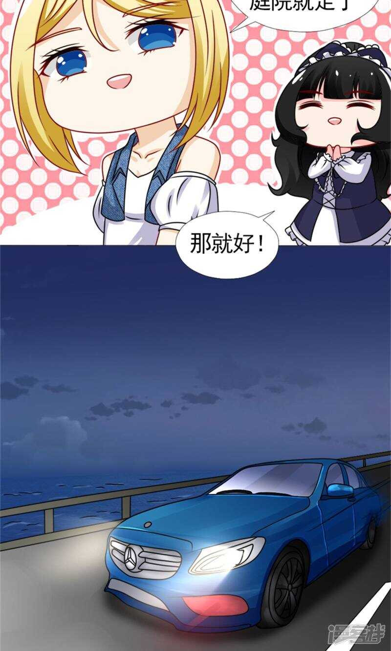 第50话 承诺-第51话