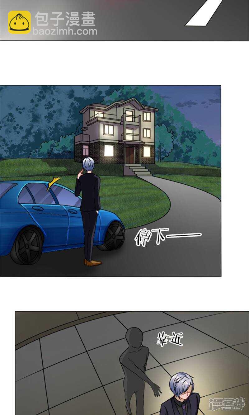 第50话 承诺-第51话