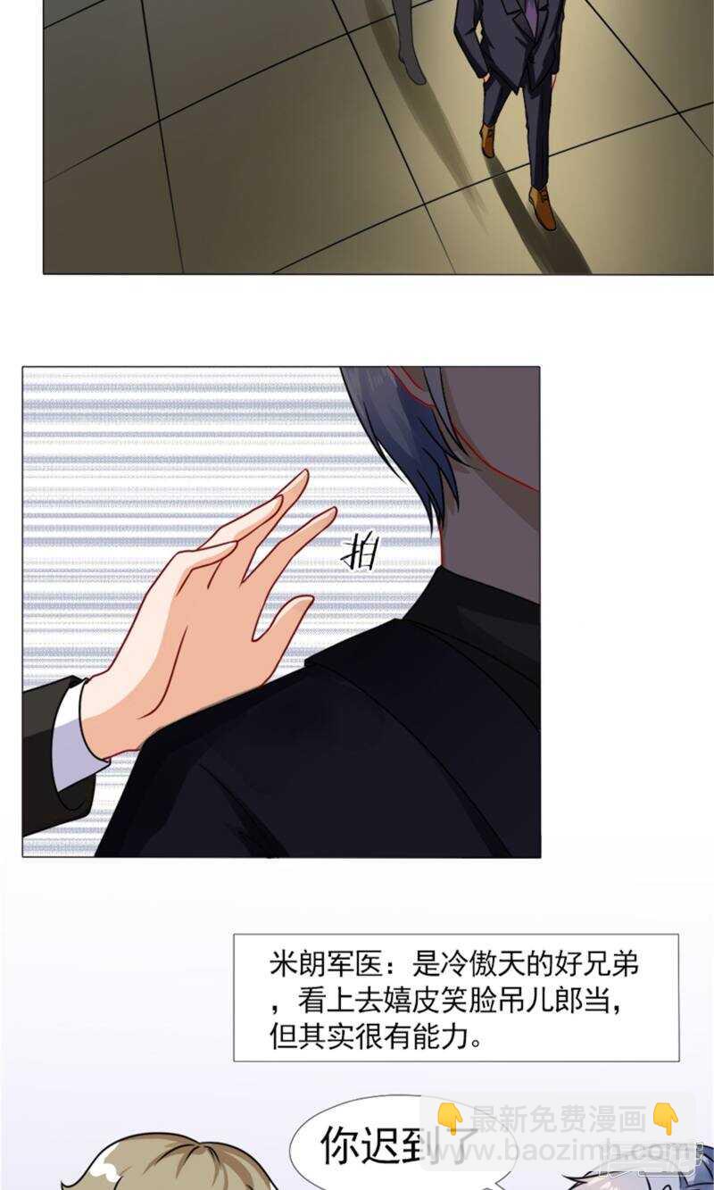 第50话 承诺-第51话