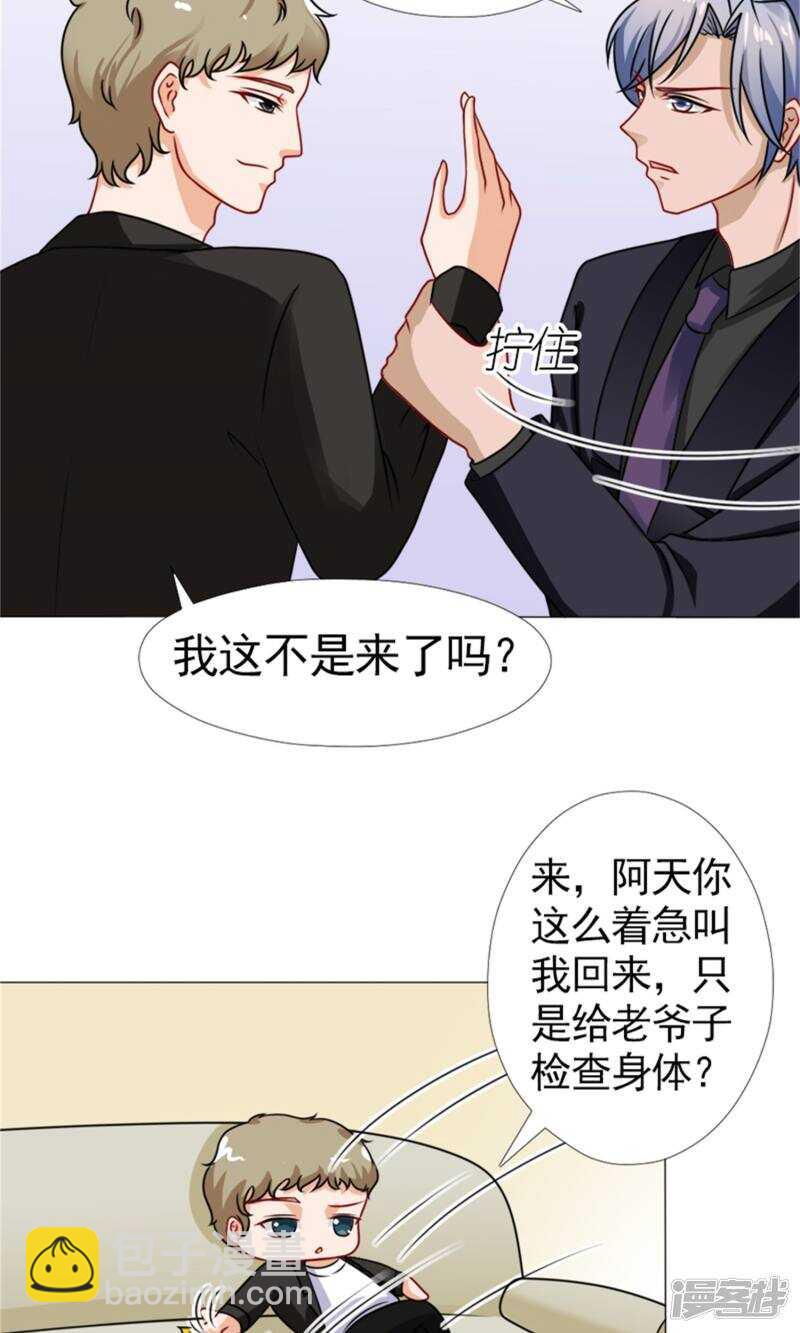 第50话 承诺-第51话