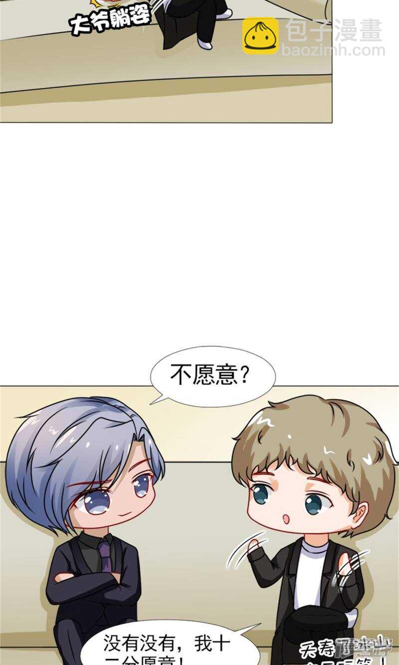 第50话 承诺-第51话