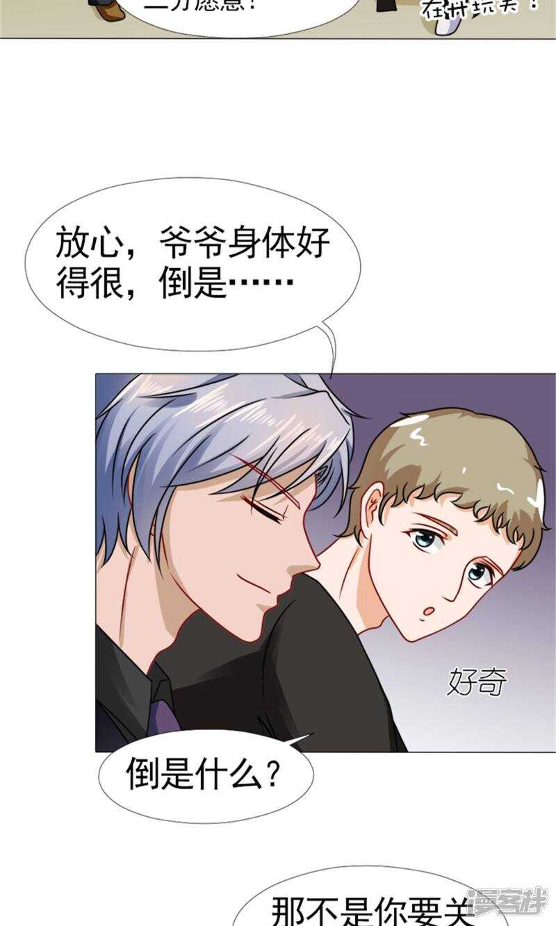 第50话 承诺-第51话