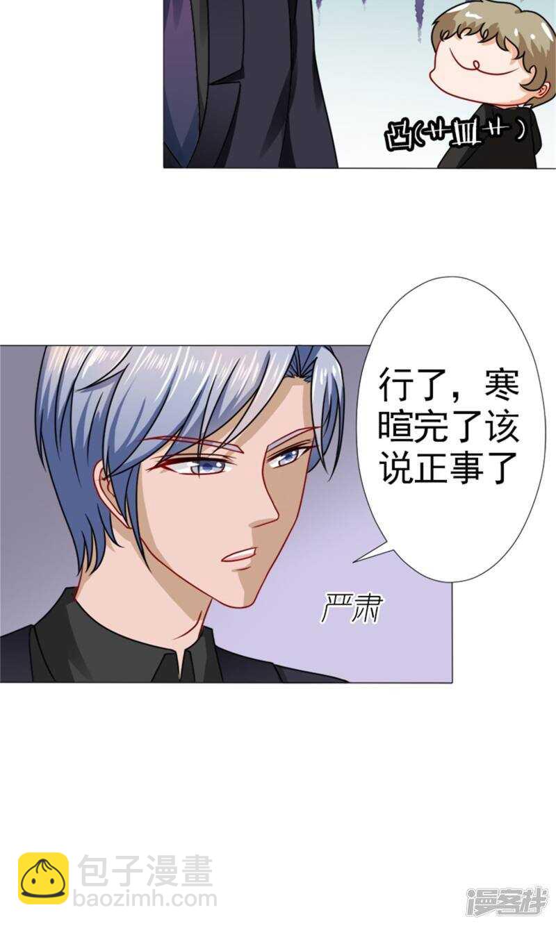 第50话 承诺-第51话