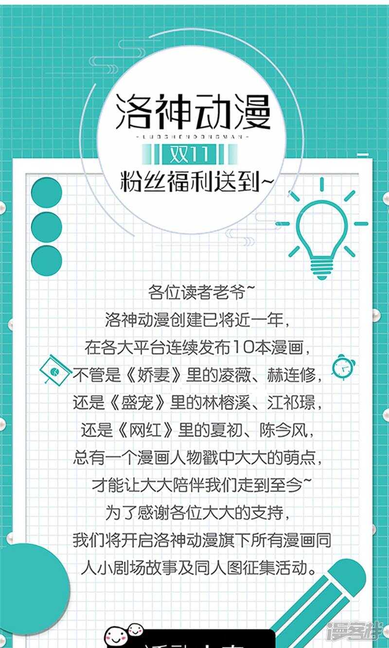 第50话 承诺-第51话