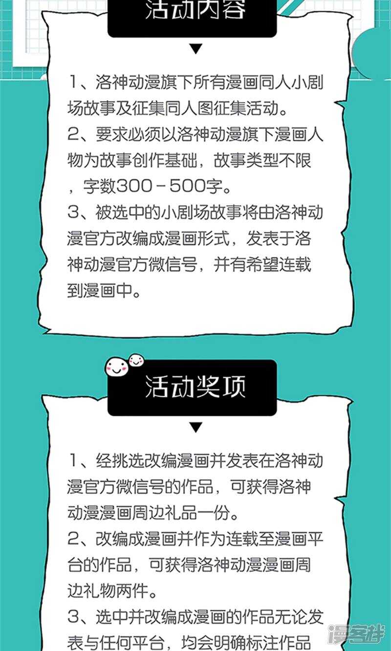 第50话 承诺-第51话