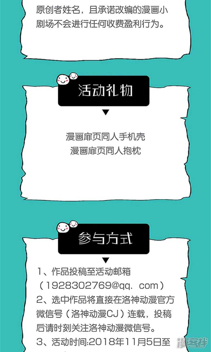 第50话 承诺-第51话