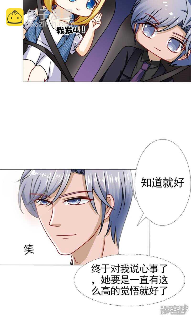 第50话 承诺-第51话