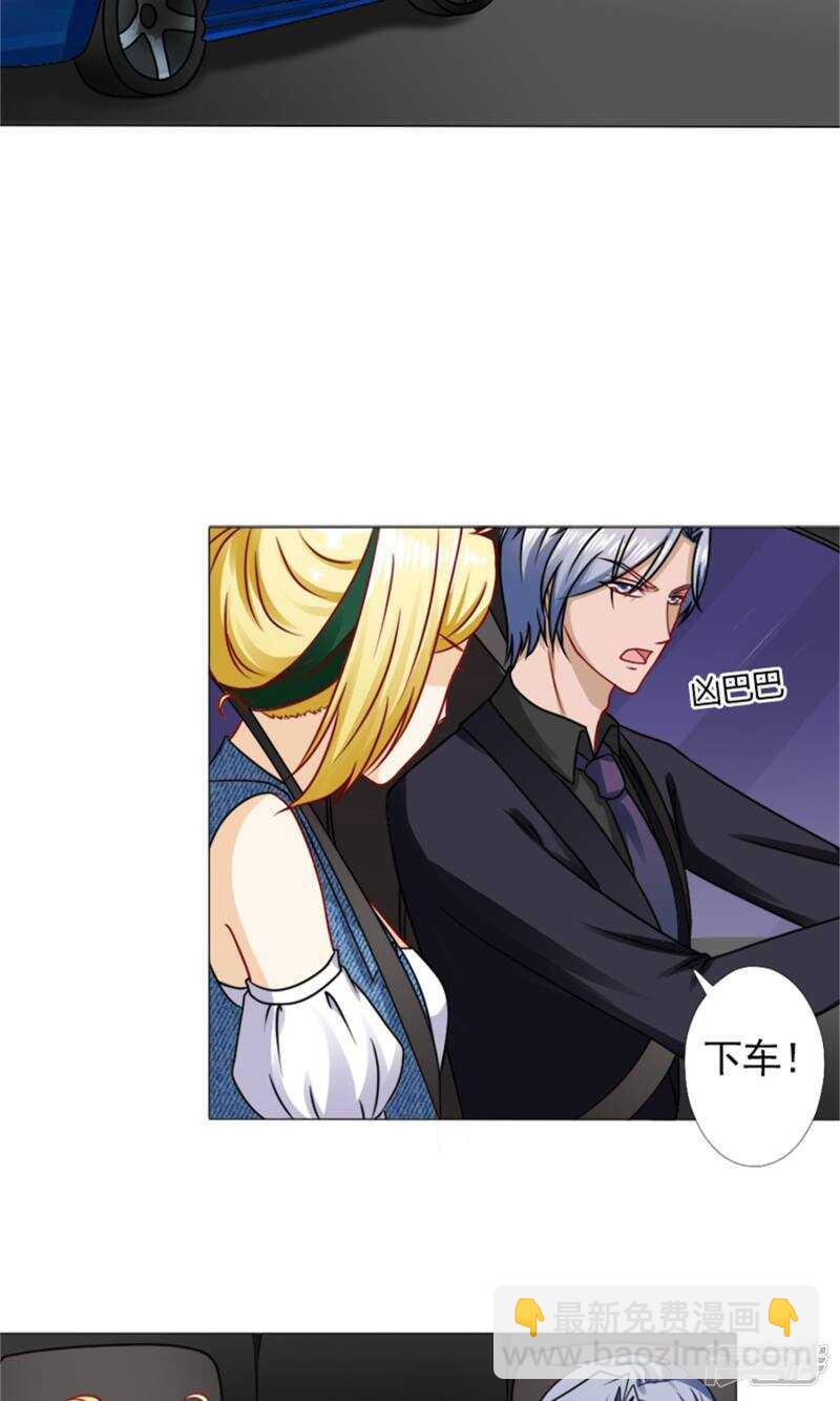 第50话 承诺-第51话