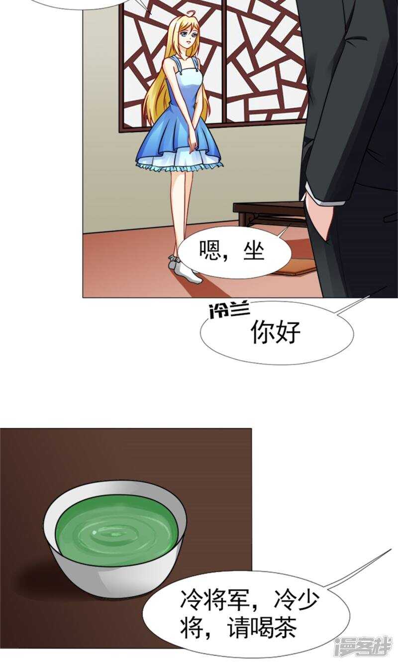 第52话 追逐-第53话