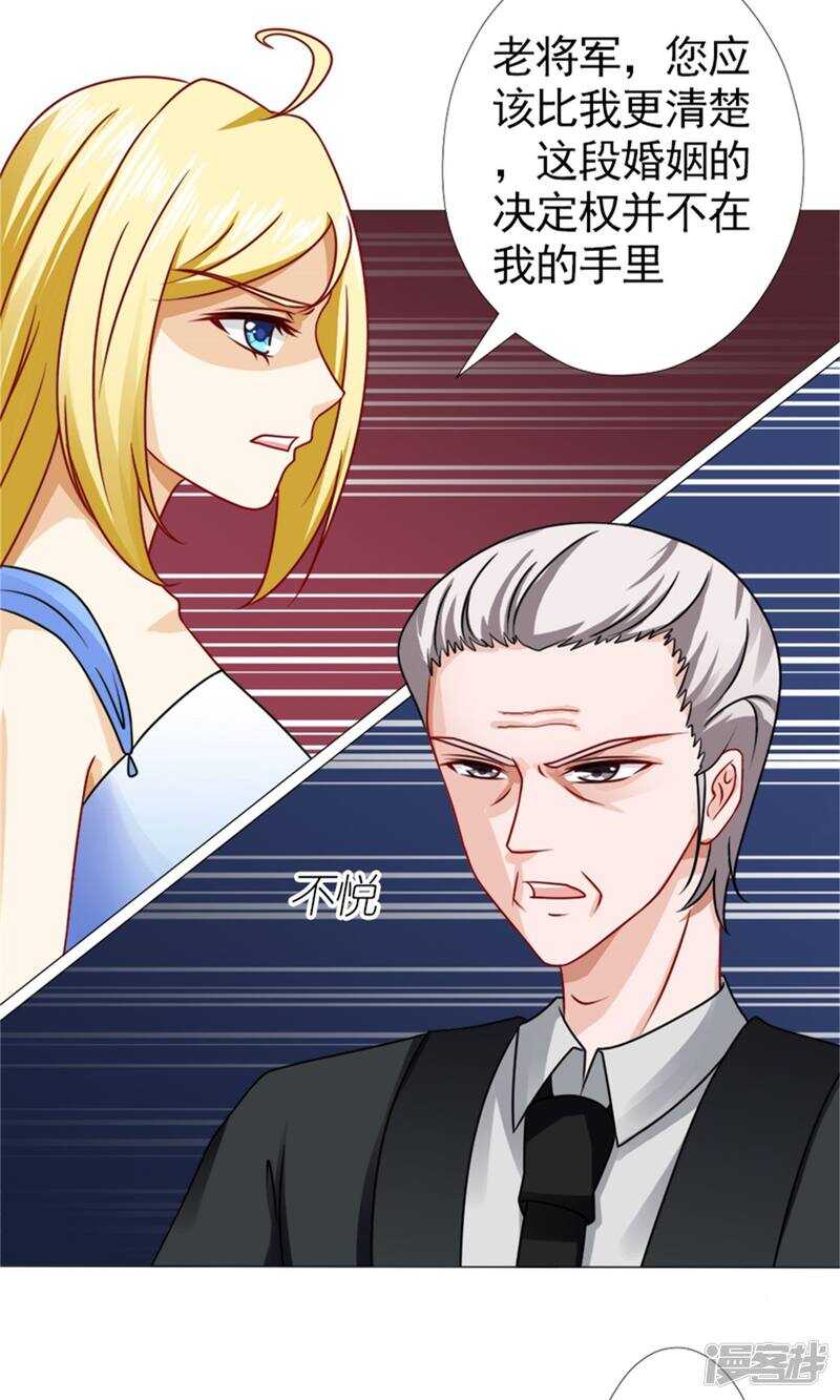 第52话 追逐-第53话