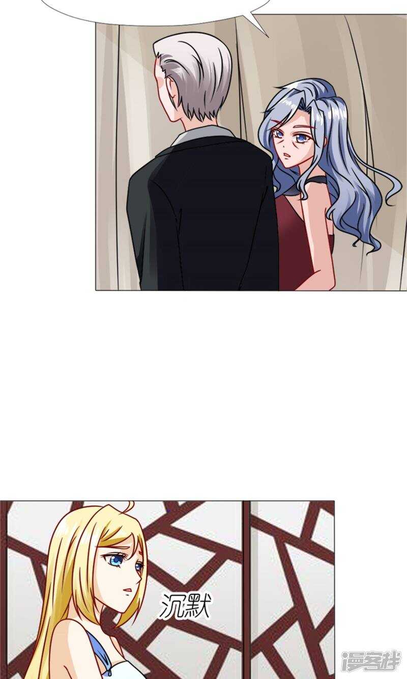 第52话 追逐-第53话