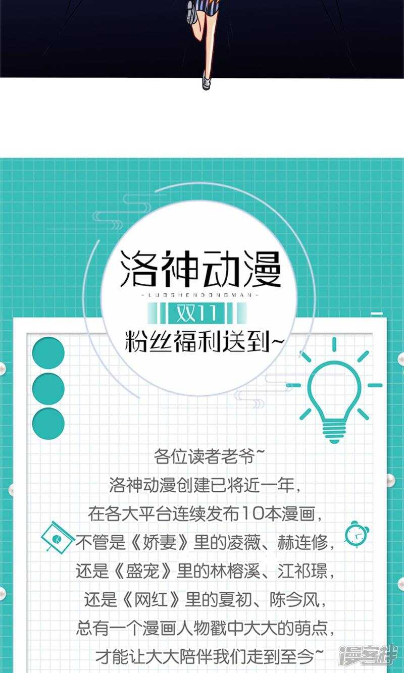 第52话 追逐-第53话