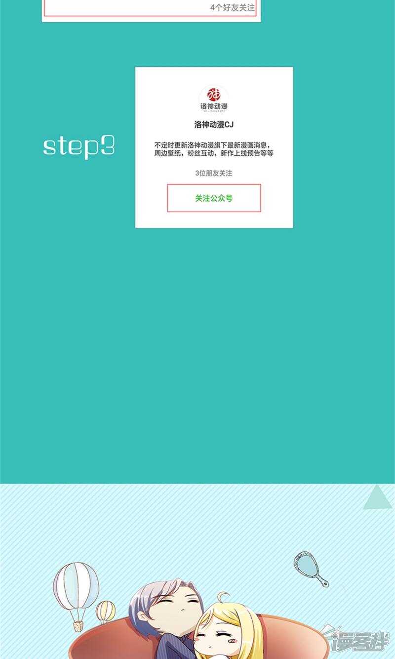 第52话 追逐-第53话