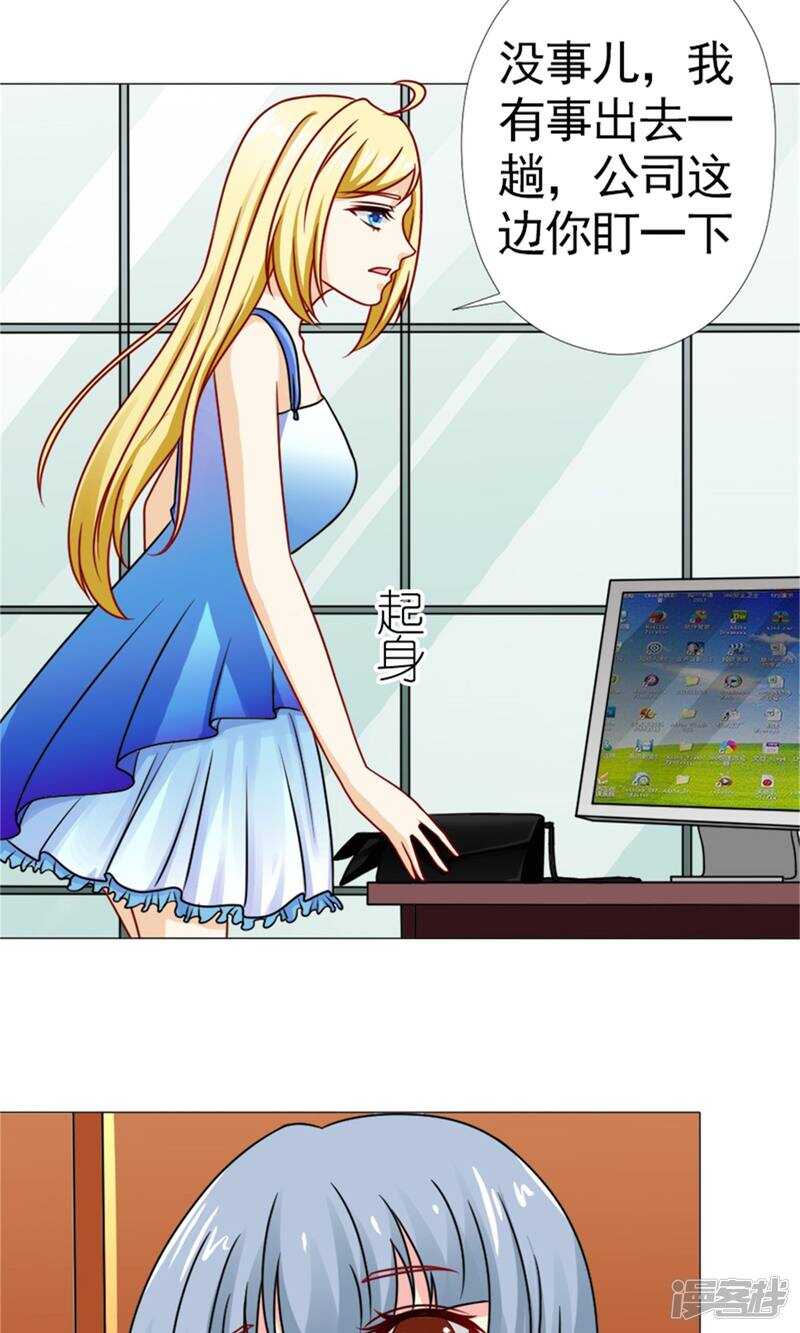 第52话 追逐-第53话