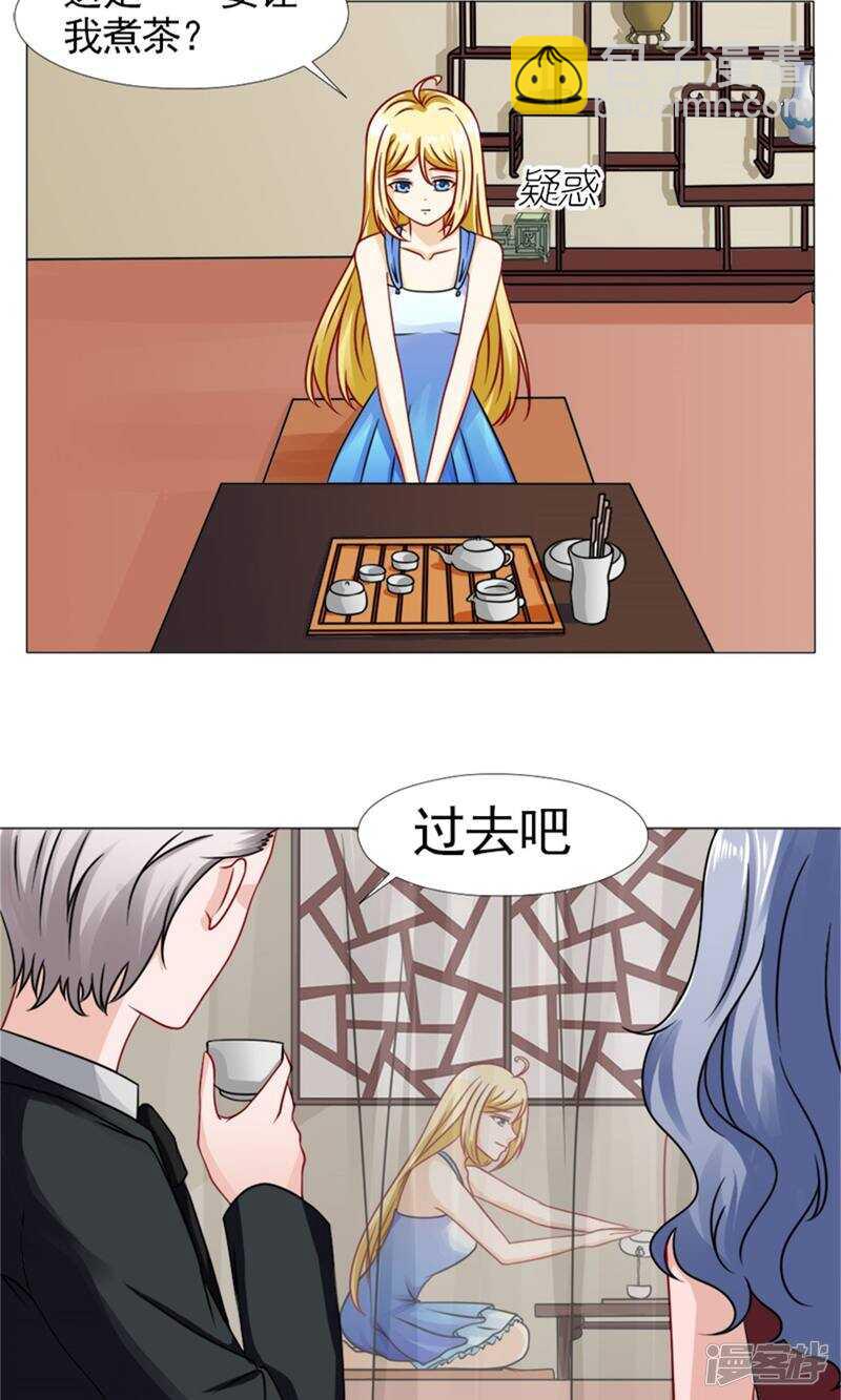 第52话 追逐-第53话