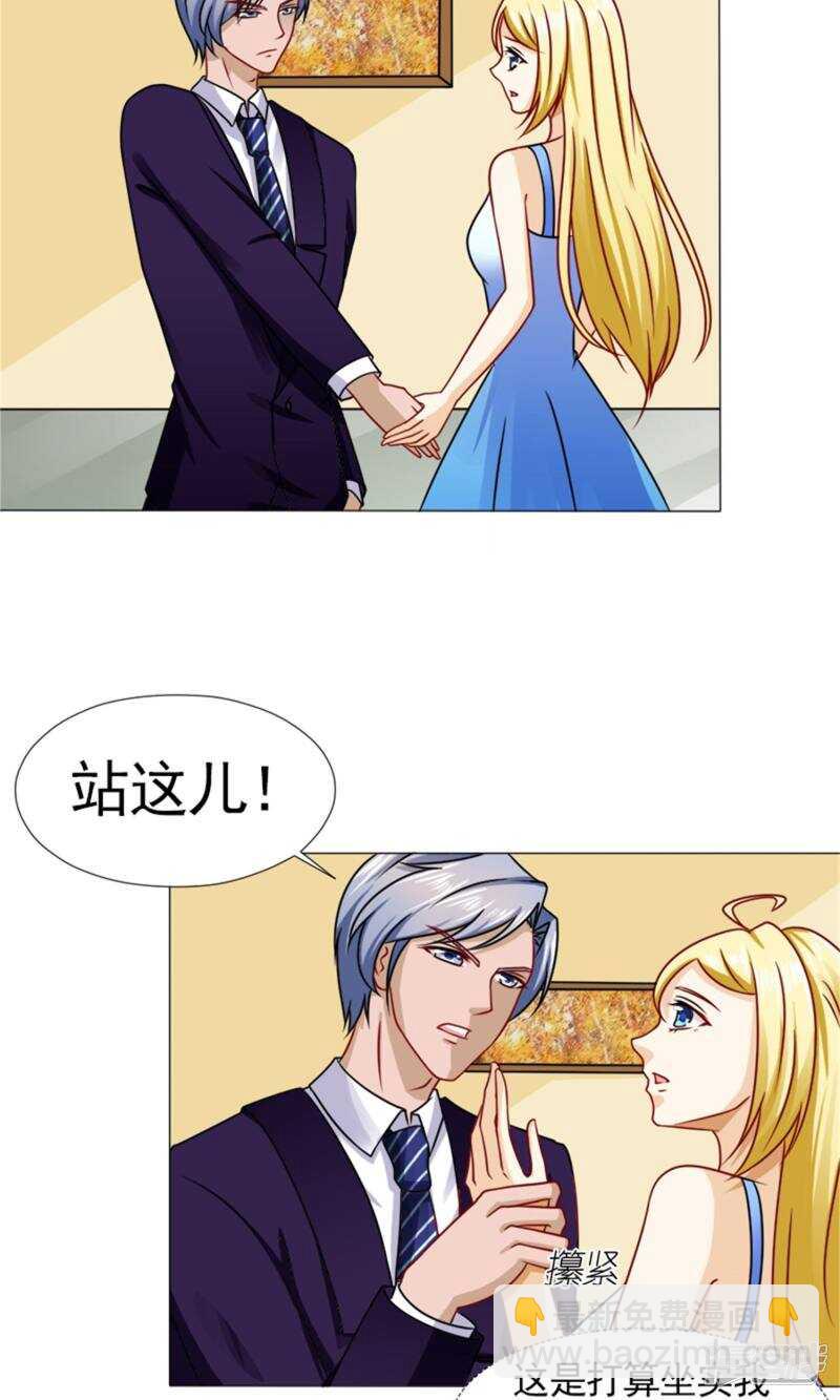 第54话 她不是外人-第55话