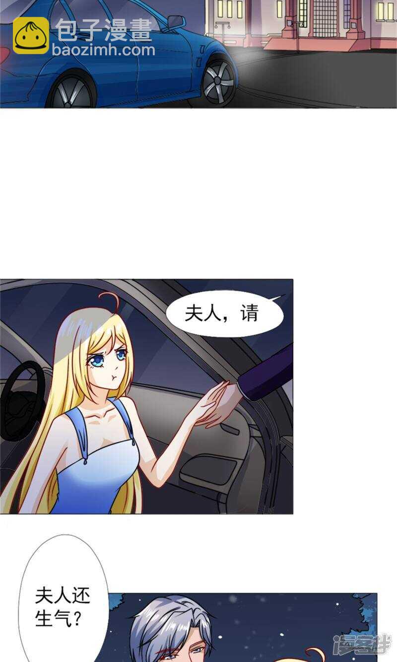 第56话 母亲的病-第57话