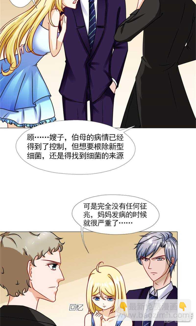 第56话 母亲的病-第57话