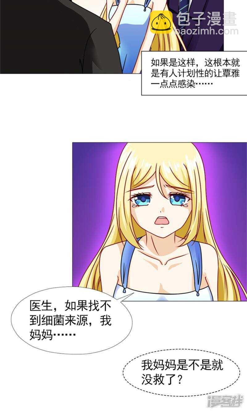 第56话 母亲的病-第57话