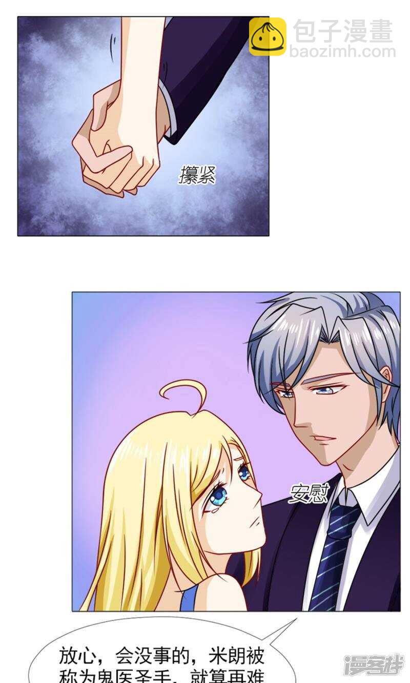 第56话 母亲的病-第57话